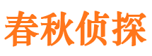 赤坎外遇调查取证